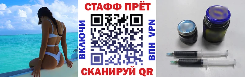 Alpha-PVP Сергач