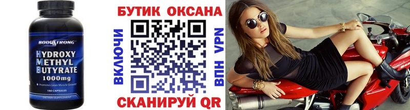 МЕГА ССЫЛКА  Сергач  БУТИРАТ буратино 