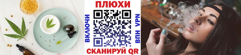 Еда ТГК марихуана  Сергач 