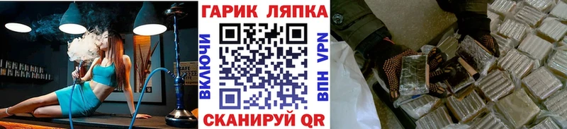 omg онион  Сергач  ГАШ 40% ТГК 