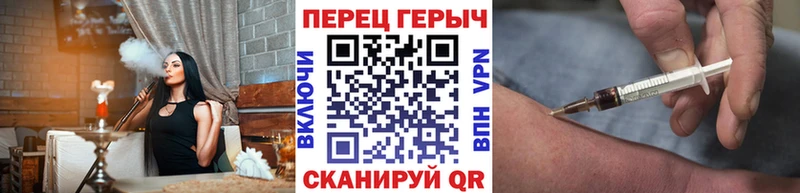 Героин Heroin  Сергач 