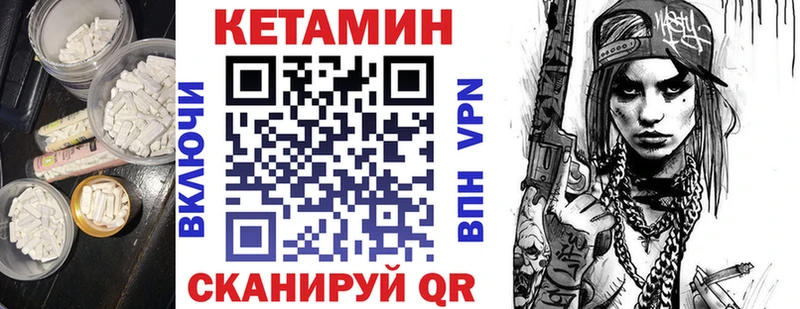 дарнет шоп  KRAKEN ТОР  КЕТАМИН ketamine  Сергач 