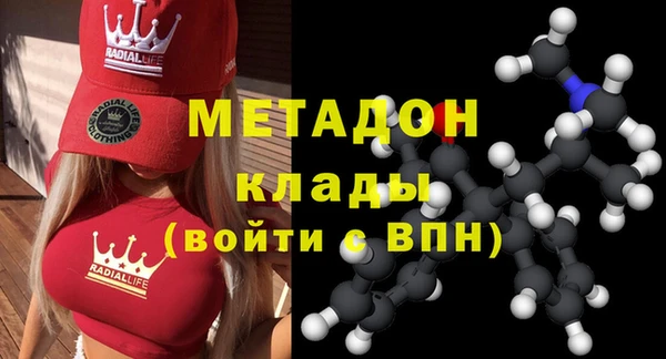трава Россошь