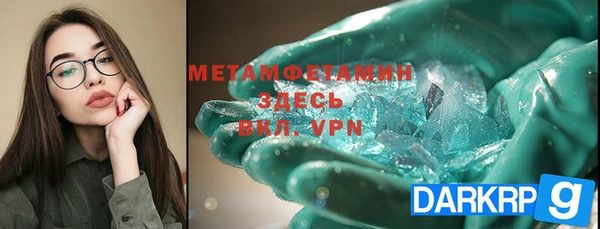 трава Россошь