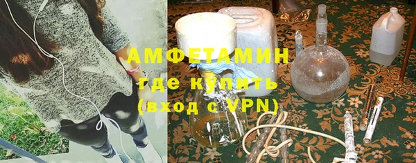 Альфа ПВП Абинск