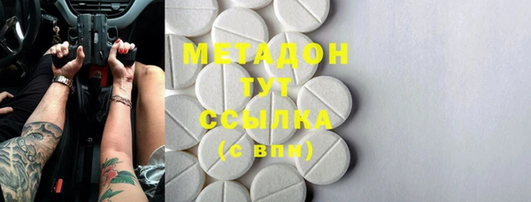 бутик Абаза