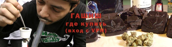 бутик Абаза