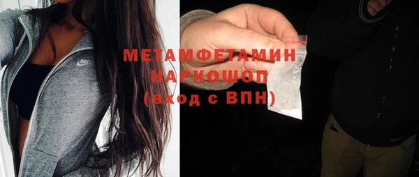 прущая мука Рославль