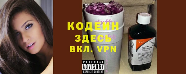 Альфа ПВП Абинск