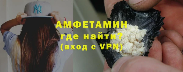 прущая мука Рославль
