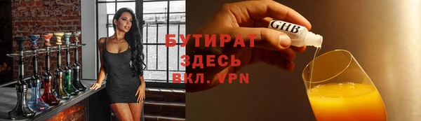 мет Абдулино