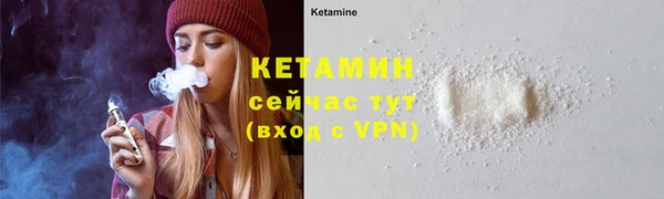 бутик Абаза