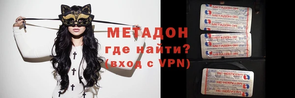 трава Россошь