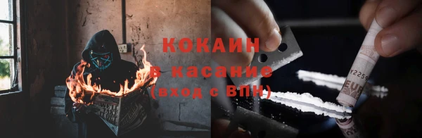 бутик Абаза