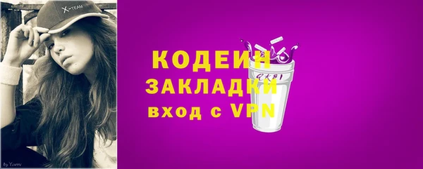 Альфа ПВП Абинск