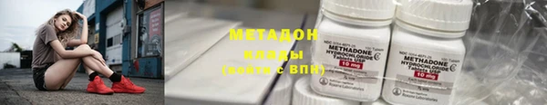 мет Абдулино