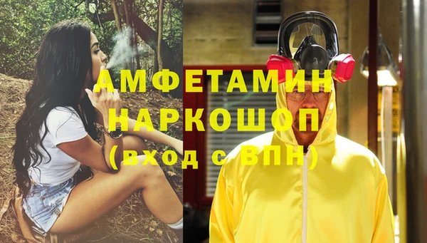 бутик Абаза