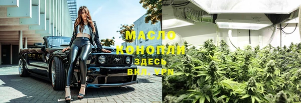 трава Россошь