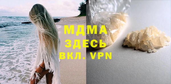 мет Абдулино