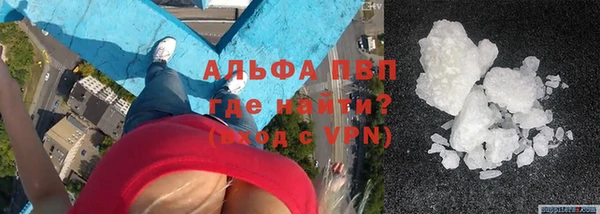 Альфа ПВП Абинск