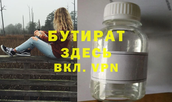 прущая мука Рославль