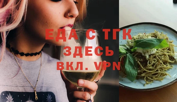 прущая мука Рославль