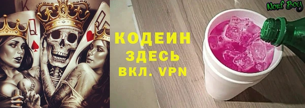 трава Россошь