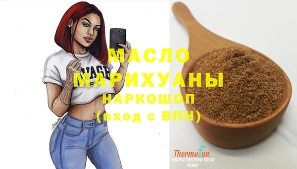 прущая мука Рославль