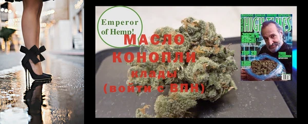 бутик Абаза
