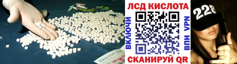 цены наркотик  Сергач  Лсд 25 экстази кислота 