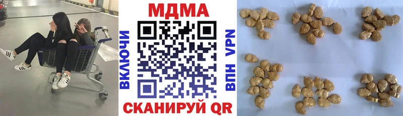 МДМА молли Сергач