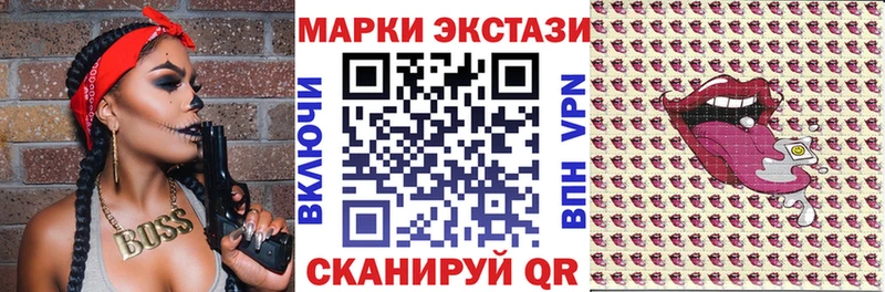 продажа наркотиков  Сергач  Марки N-bome 1,5мг 