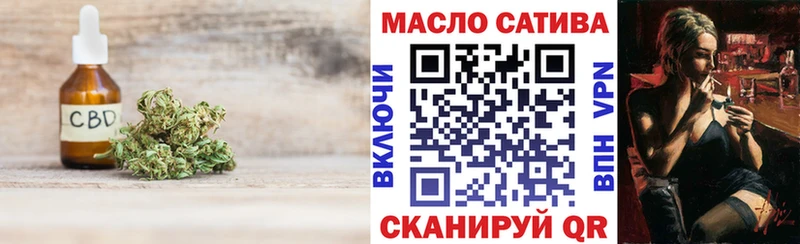 Дистиллят ТГК THC oil Сергач